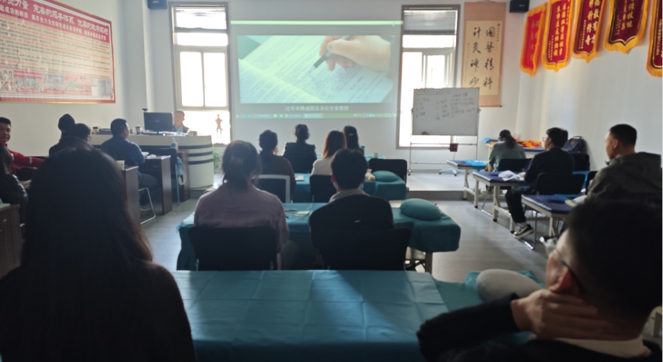 腾盛圆2025第三期针灸班