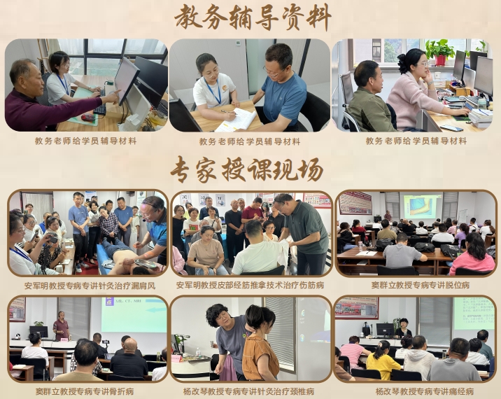 腾盛圆中医专长