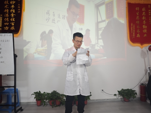 腾盛圆中医推拿班