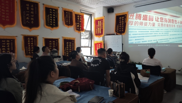 腾盛圆中医推拿培训班