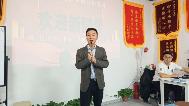 腾盛圆中医推拿培训班