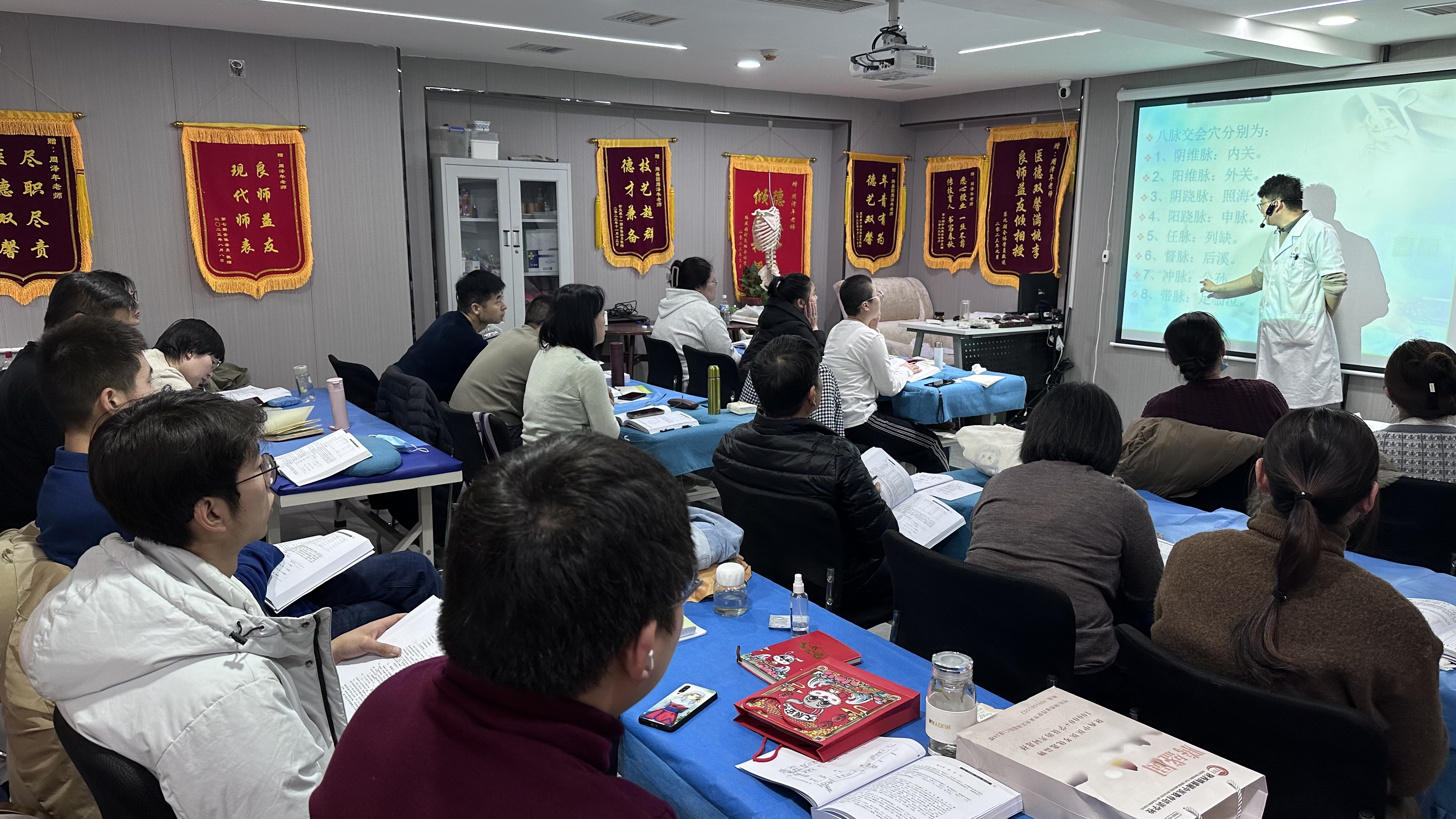 中医针灸推拿学习