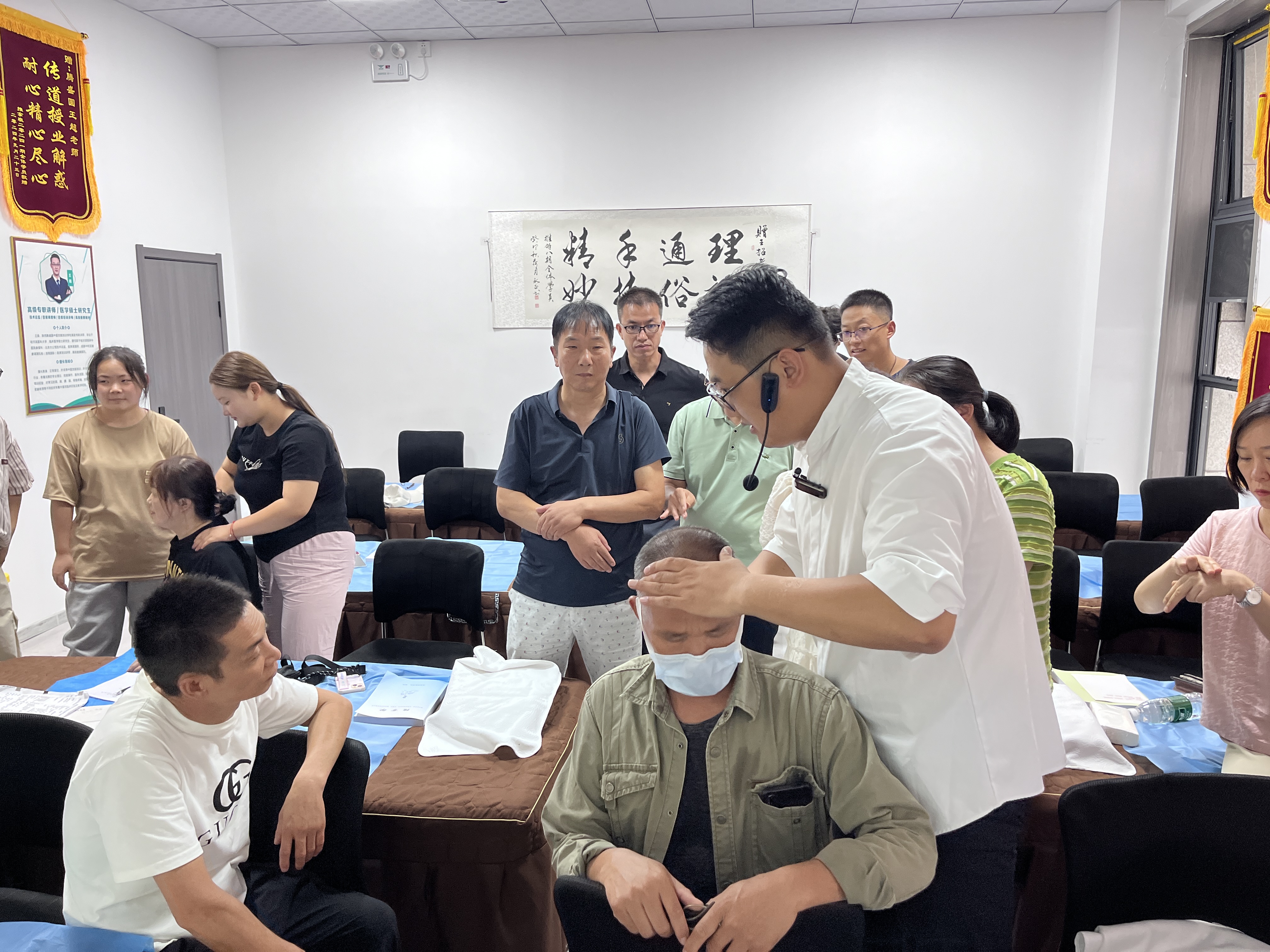 中医针灸推拿学习