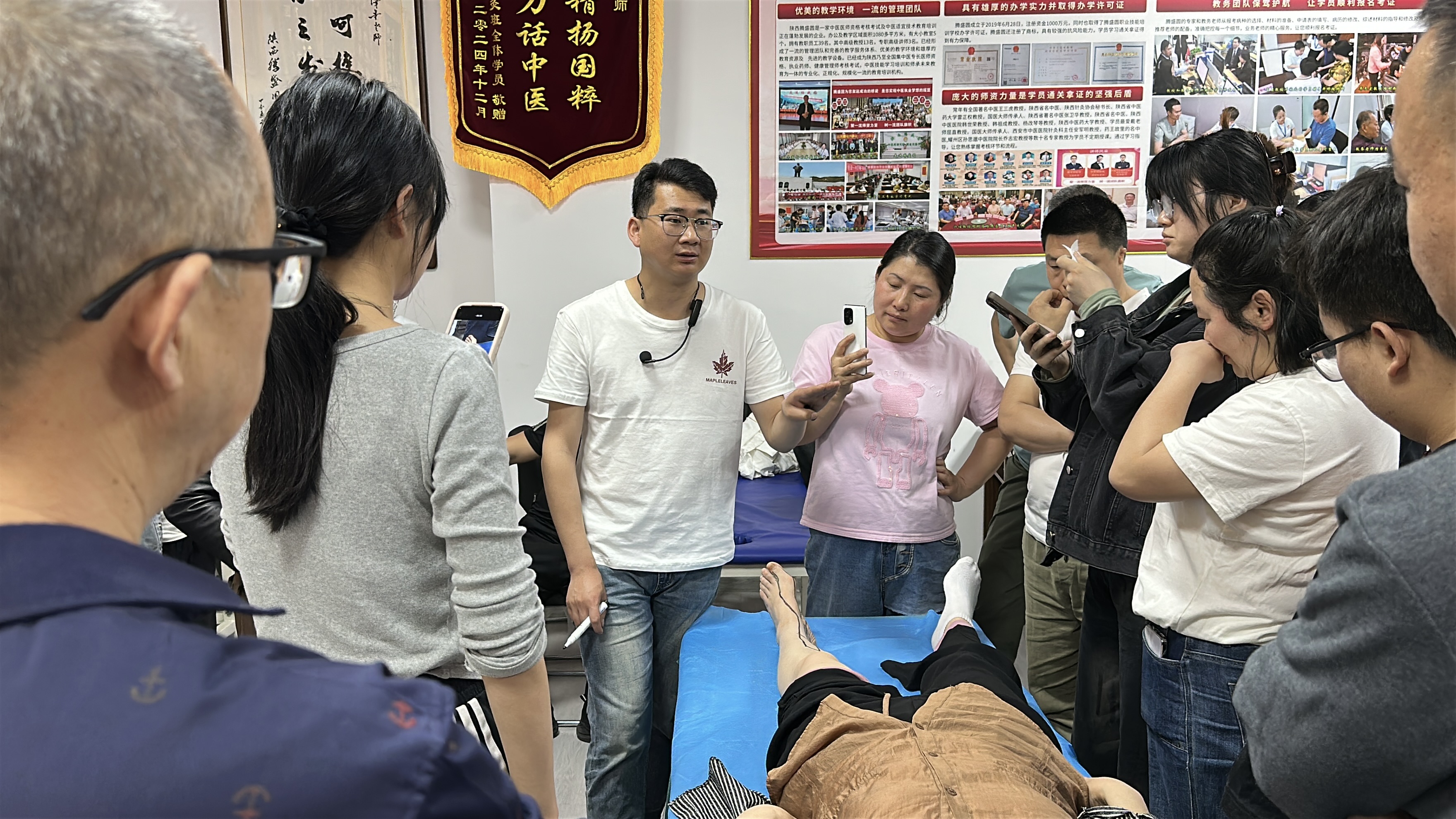 西安中医针灸培训班