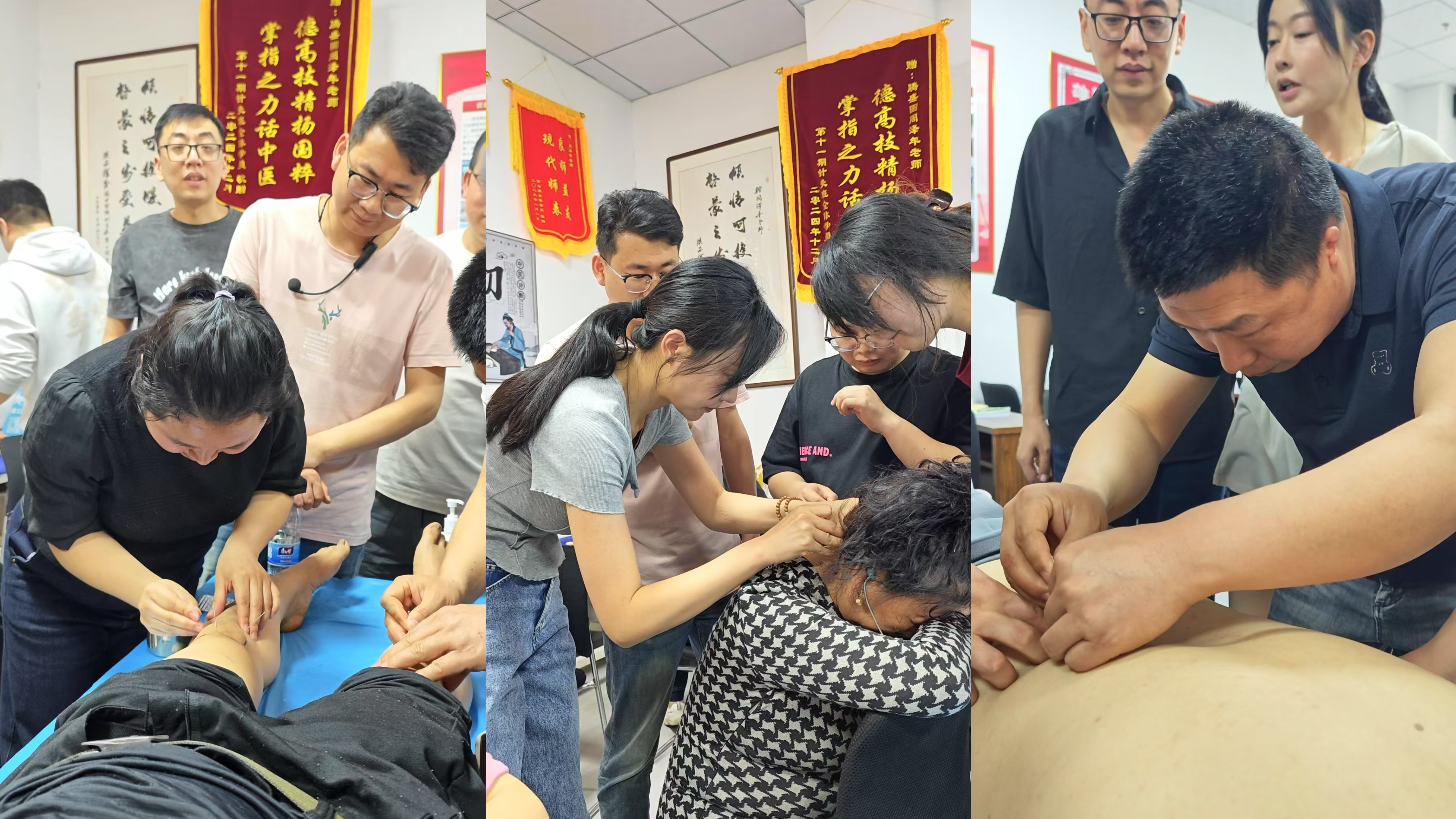 西安中医针灸培训班