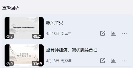 西安中医针灸培训班