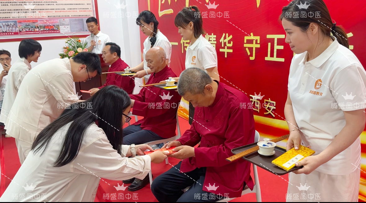 腾盛圆中医师承拜师仪式