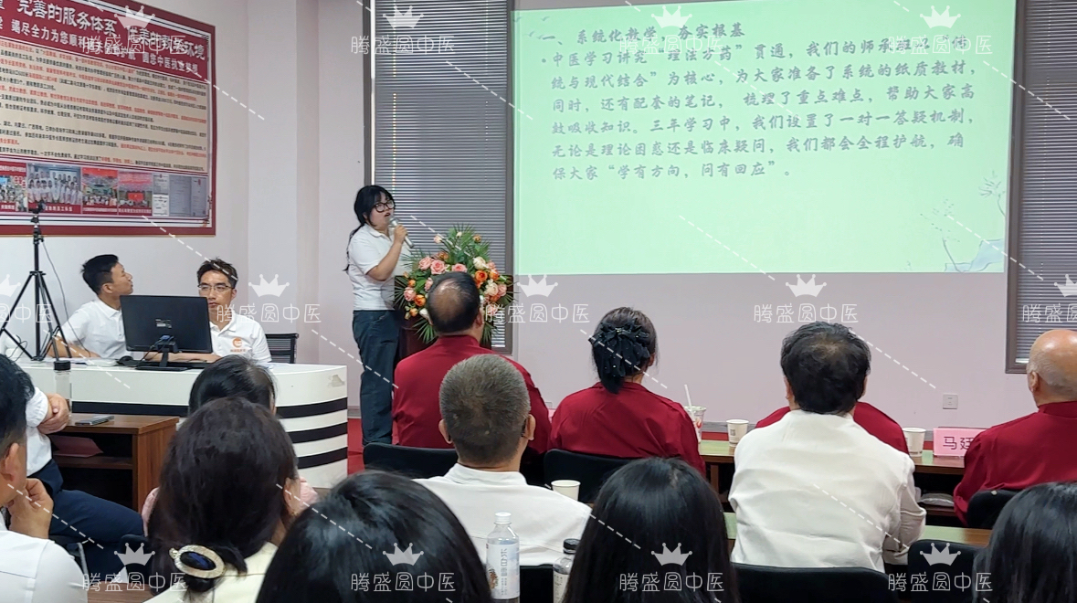 腾盛圆中医师承拜师仪式