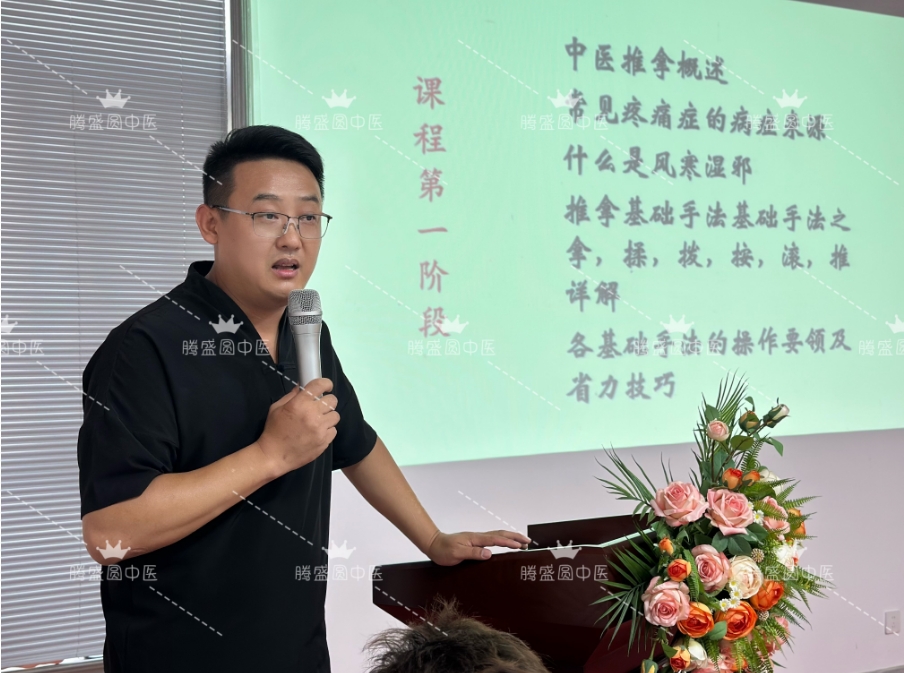 腾盛圆中医师承拜师仪式