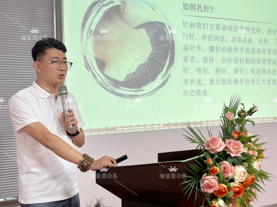 腾盛圆中医师承拜师仪式