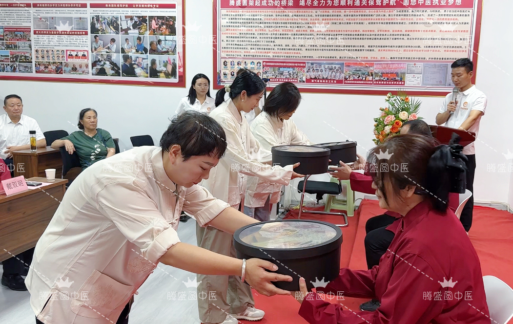 腾盛圆中医师承拜师仪式