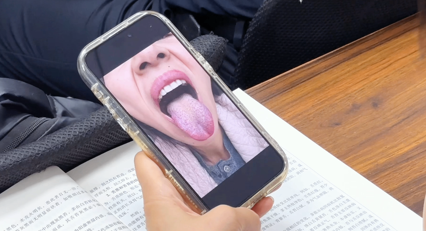 中医舌诊培训班