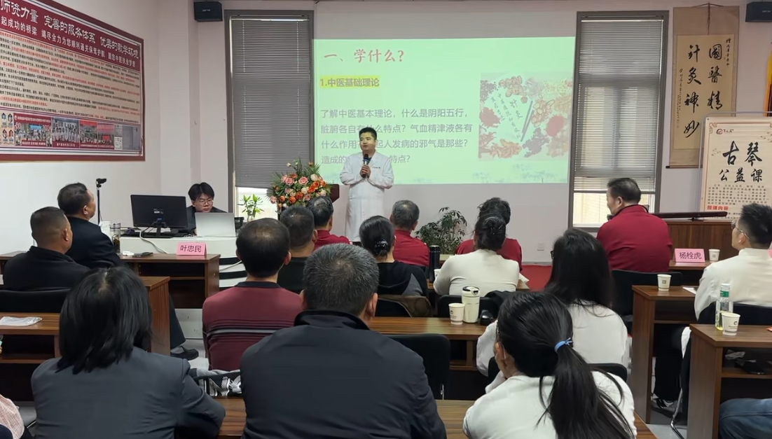 西安中医师承培训班