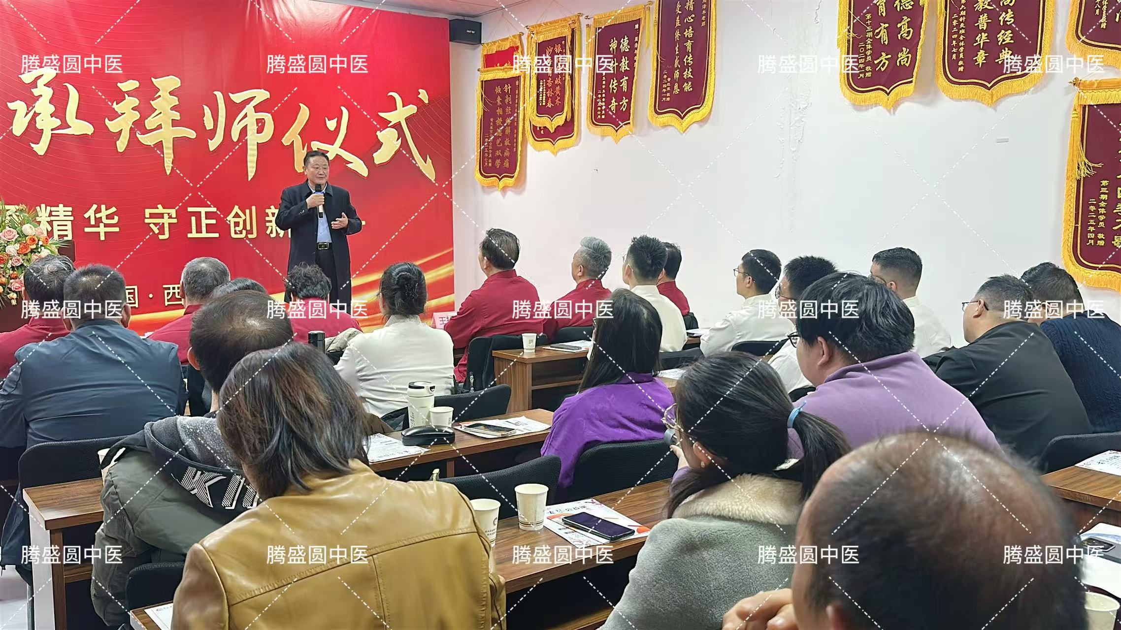 西安中医师承培训班