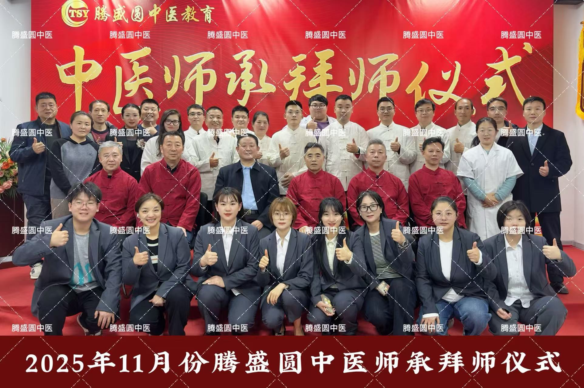 西安中医师承培训班