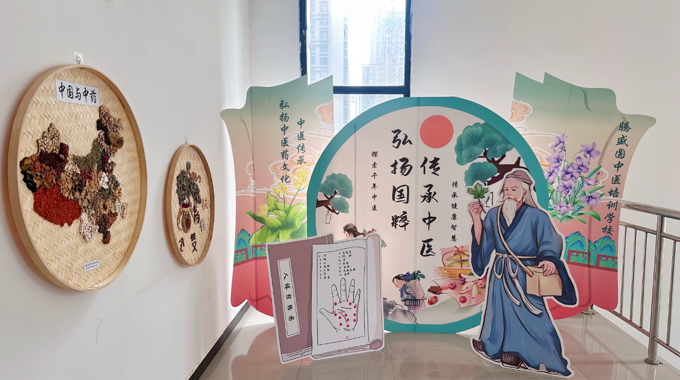 西安中医师承培训班