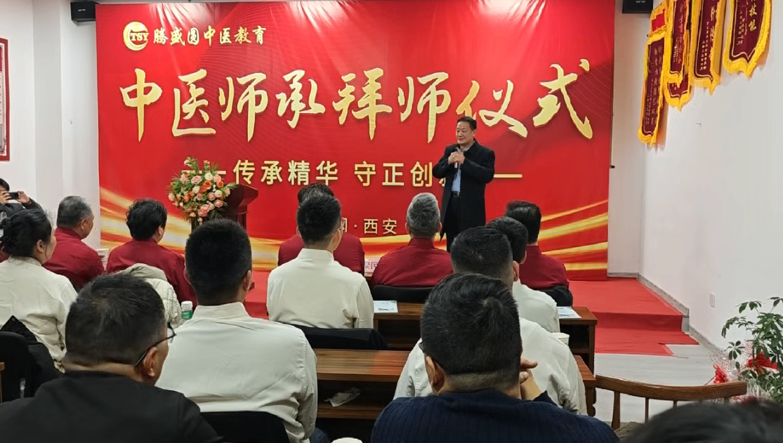 中医师承需要多少钱