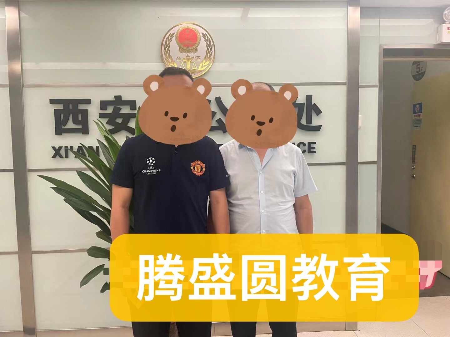 西安中医师承学习班