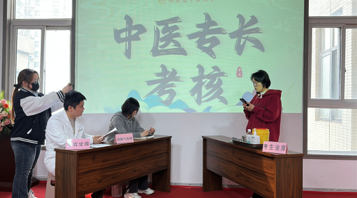 学中医要写多少钱