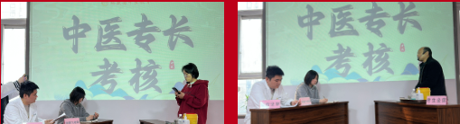 中医师承那家好