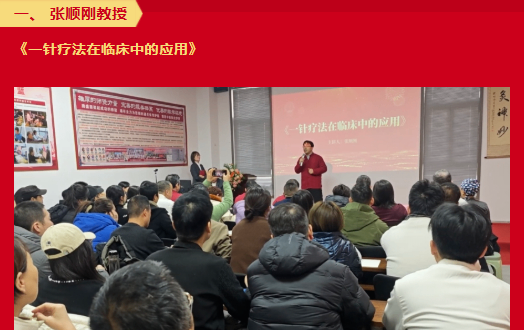 中医师承那家好