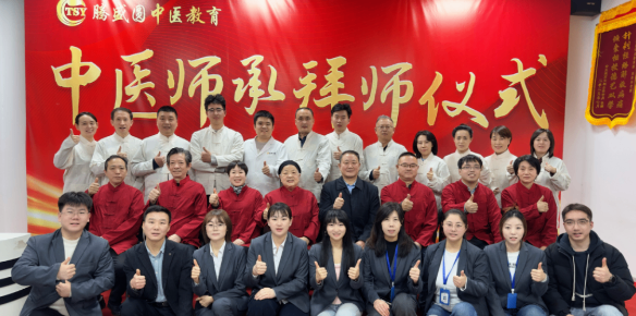 中医师承那家好