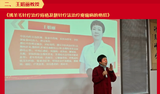 中医师承那家好