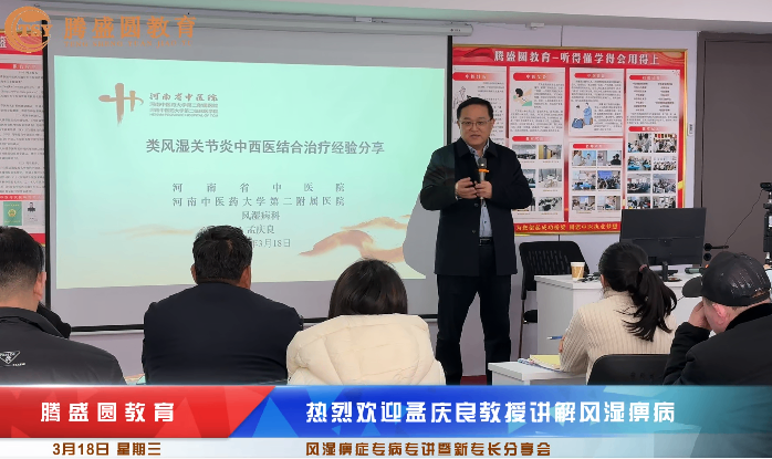 普通人如何学中医