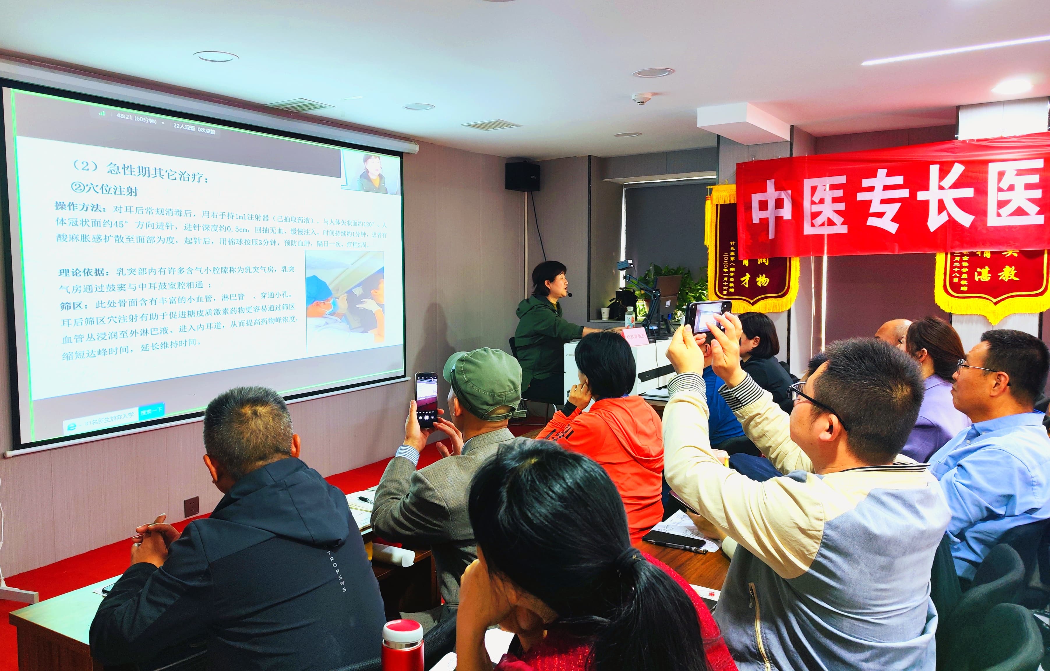 杨改琴教授授课