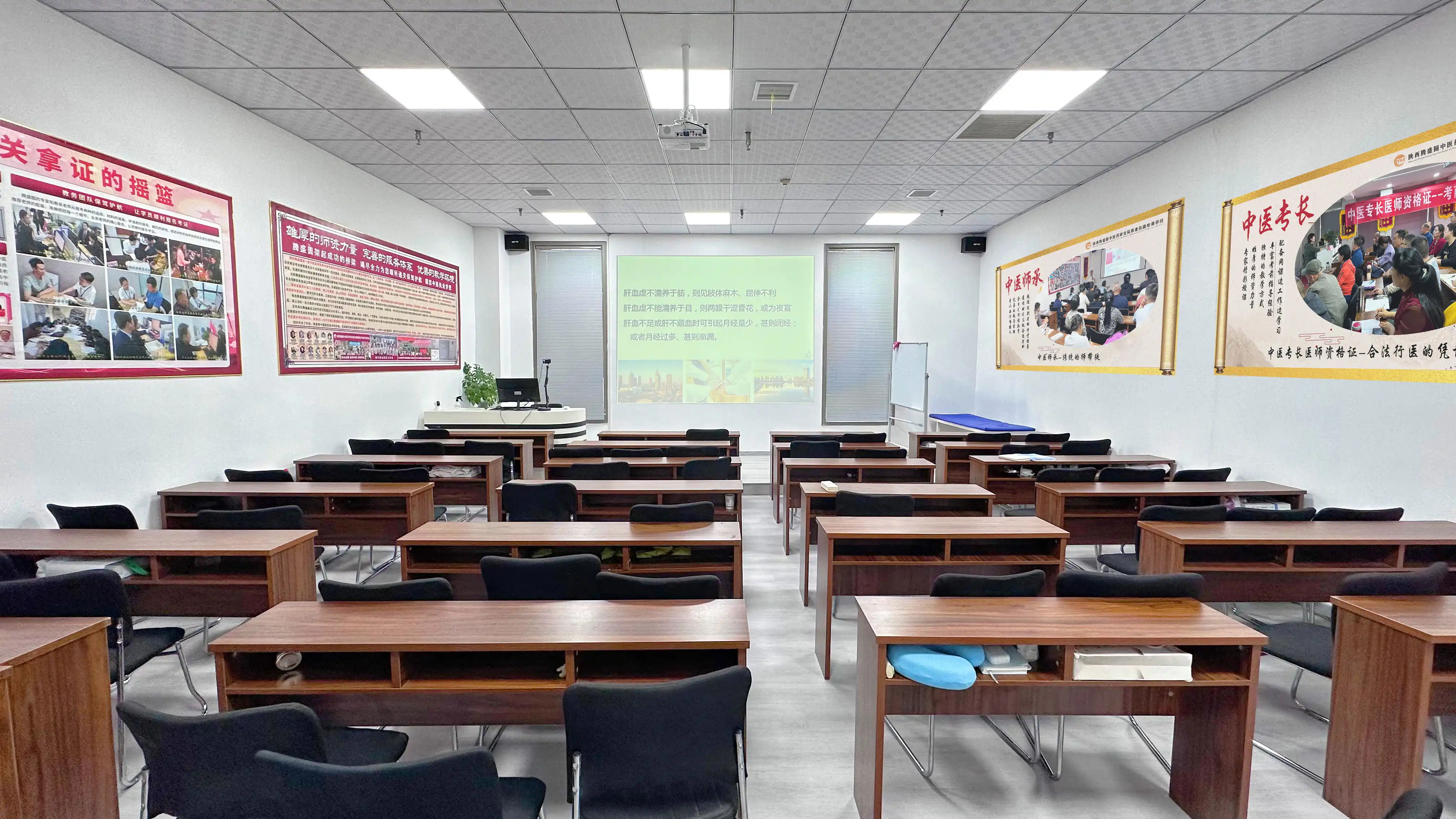 3楼-中医基础理论班