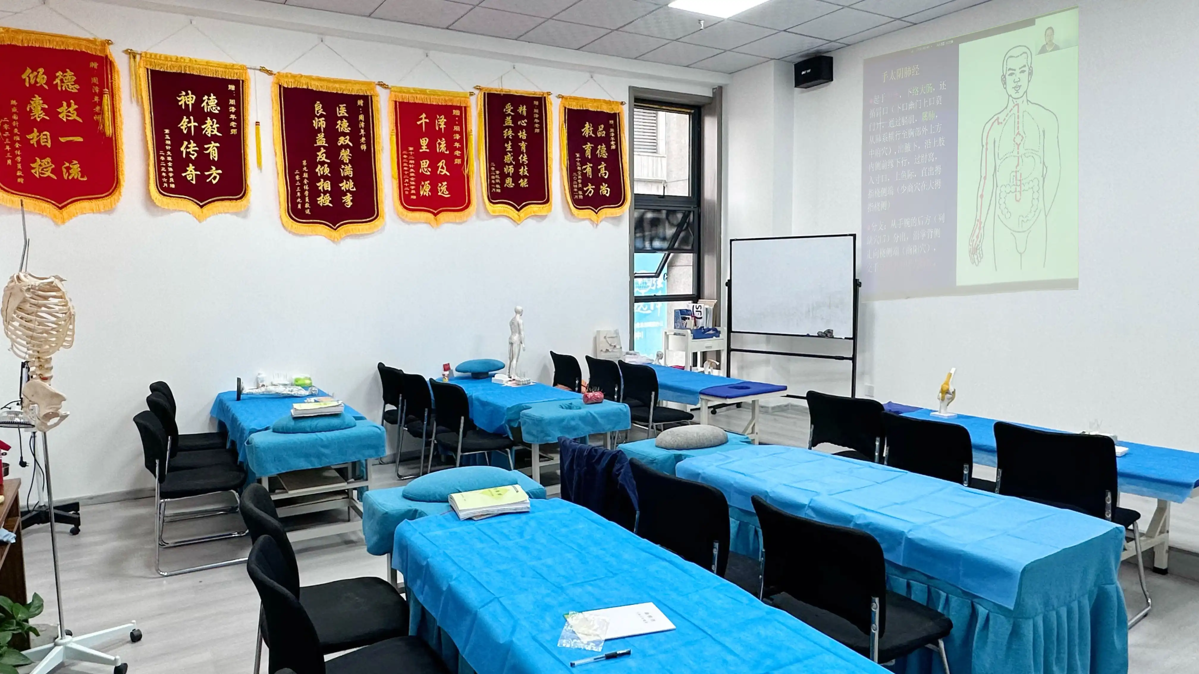 针灸班教室