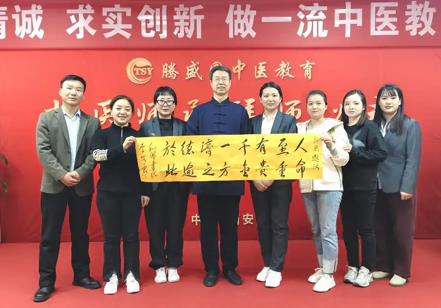 3月师承拜师仪式