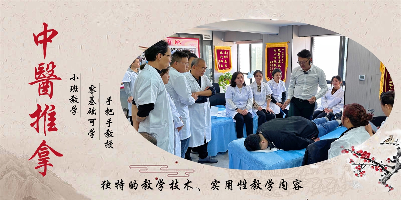走进中医课堂：针灸推拿，揭秘传承千年的&ldquo;指尖艺术&rdquo;！