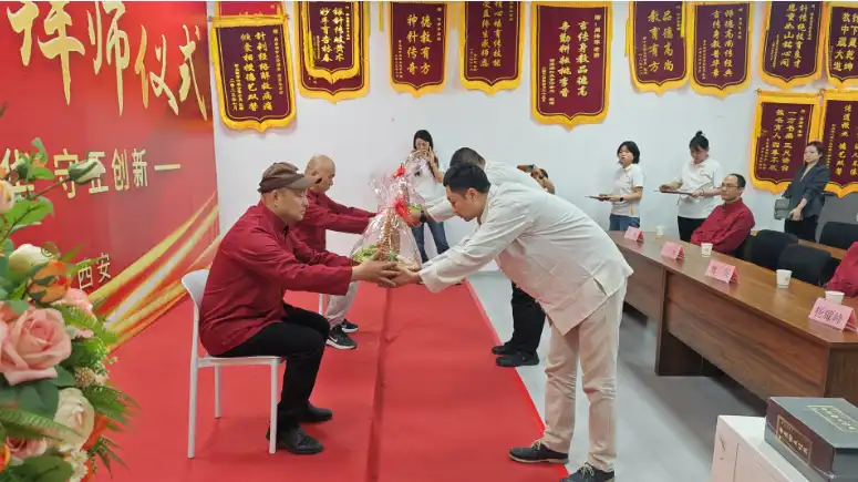 9月师承拜师仪式-束脩六礼