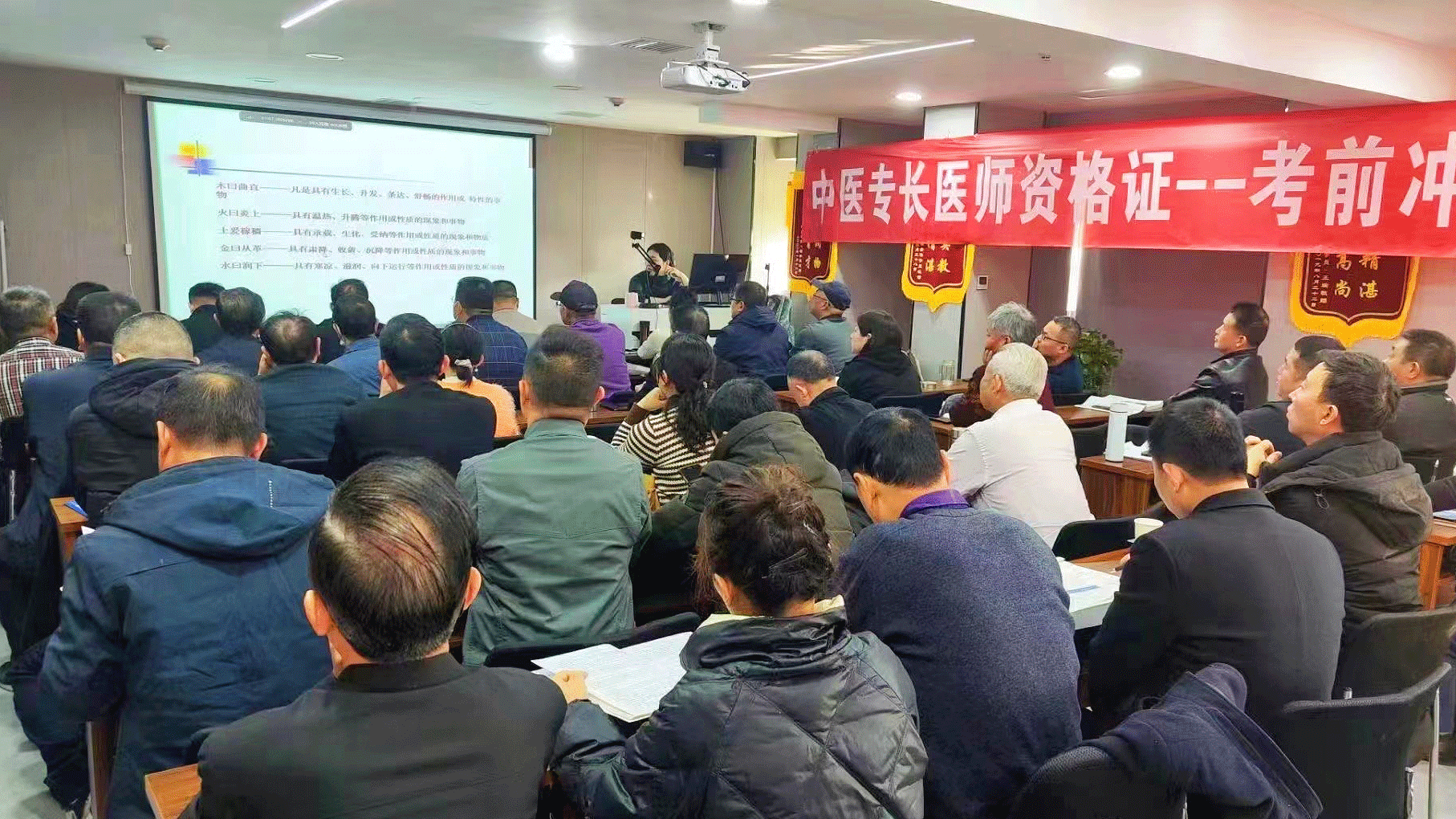 中医考证不迷茫，腾盛圆深耕考证领域，伴你同行