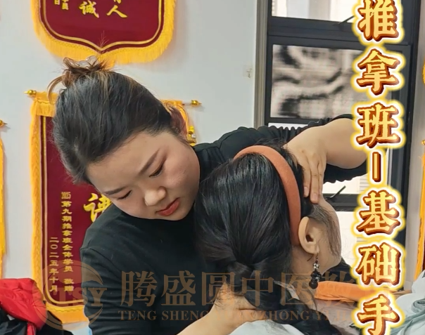 推拿好学吗？在互相打磨中解锁技艺真谛