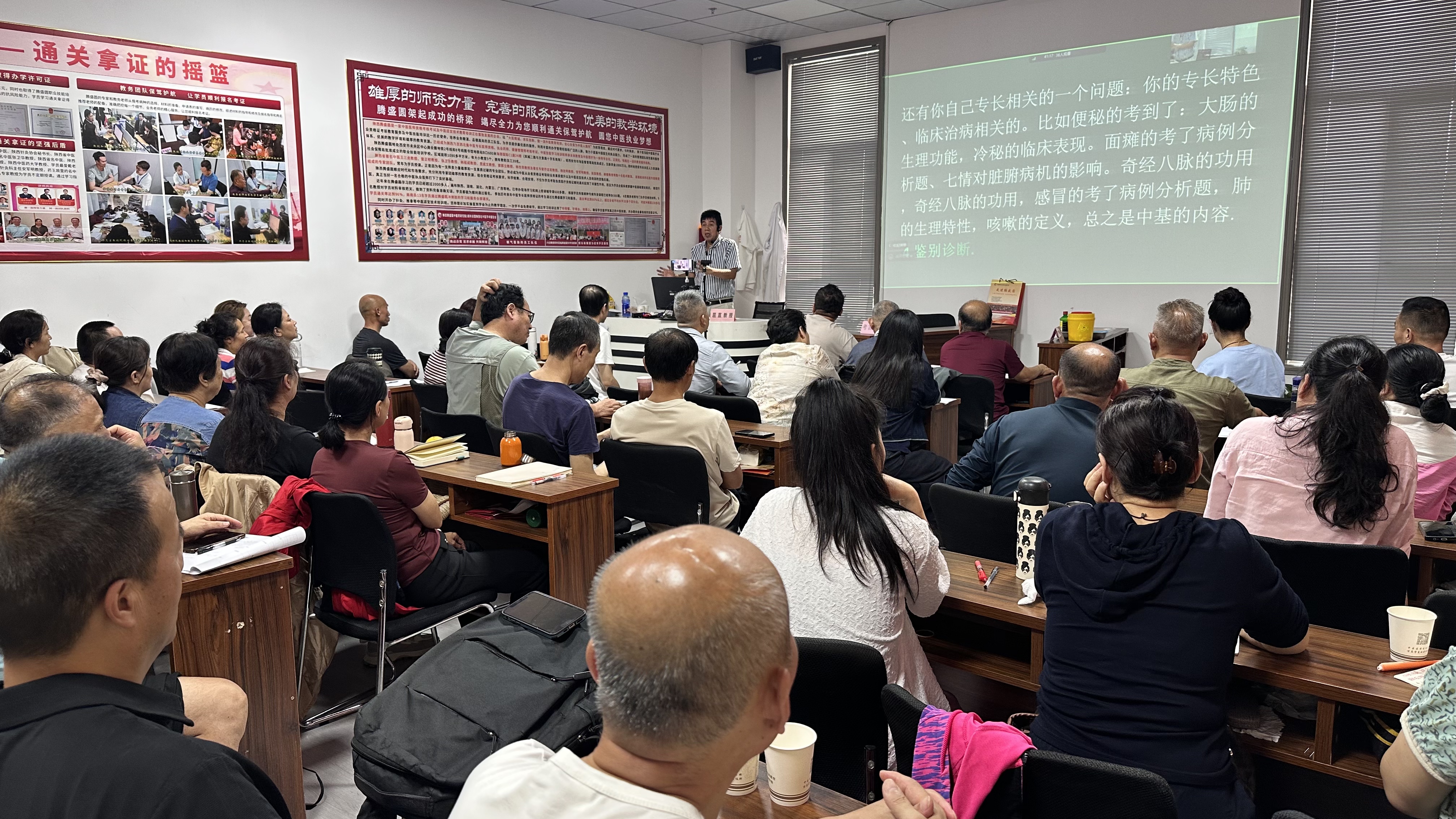 学中医要多少钱？别让价格迷惑了你的选择