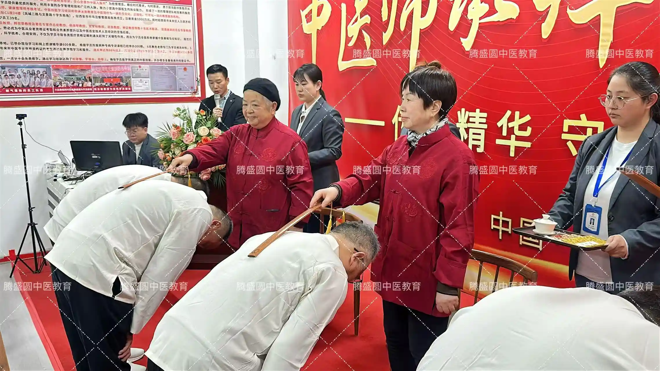 2026年1月中医师承拜师仪式