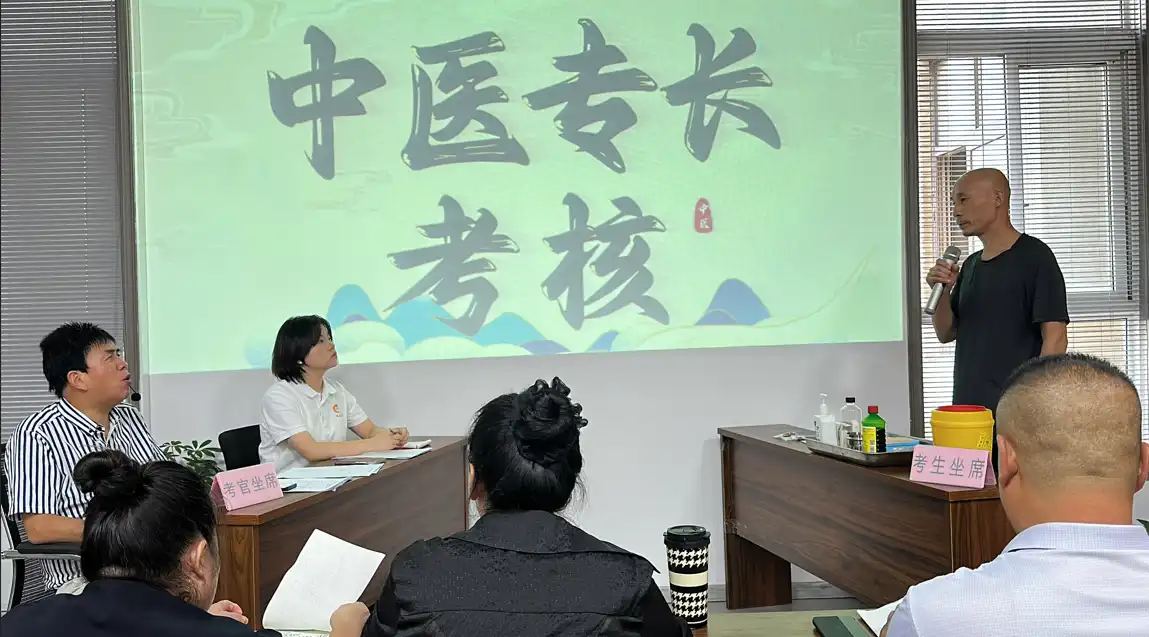 历年考官屈直教授专长现场模拟