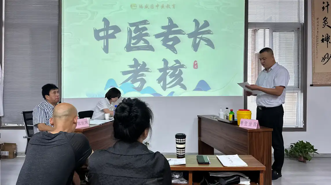 历年考官屈直教授现场模拟